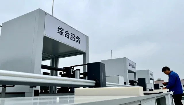 儋州市东外网络科技有限公司